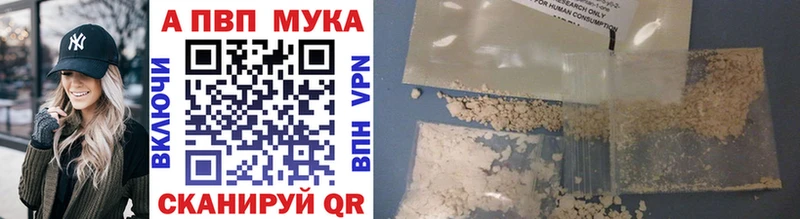 наркота  Рыльск  Alpha PVP крисы CK 