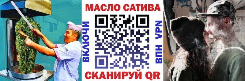 Еда ТГК марихуана  наркотики  omg ONION  Рыльск 