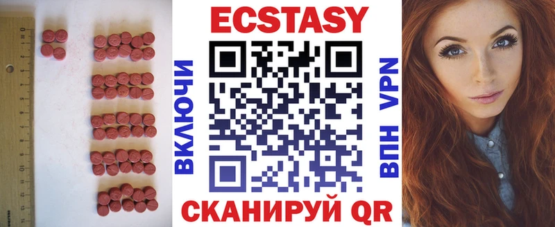 как найти закладки  Рыльск  MEGA ссылка  Экстази mix 