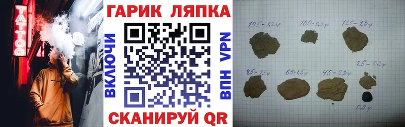 ГАШИШ AMNESIA HAZE  купить  цена  Рыльск 