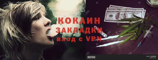 Альфа ПВП Абаза