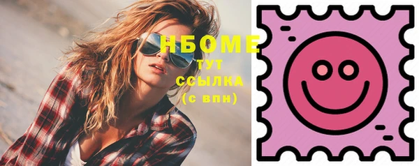 марки nbome Абдулино