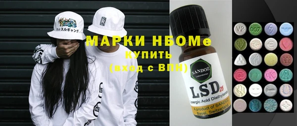 марки nbome Абдулино