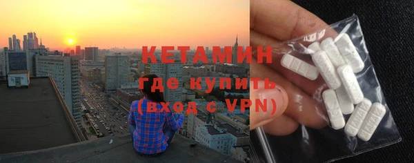 Альфа ПВП Абаза