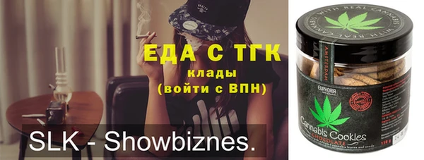 марки nbome Абдулино