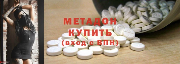 марки nbome Абдулино