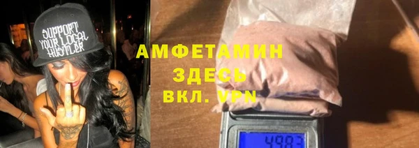 Альфа ПВП Абаза