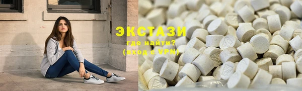 Альфа ПВП Абаза