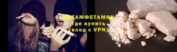 марки nbome Абдулино