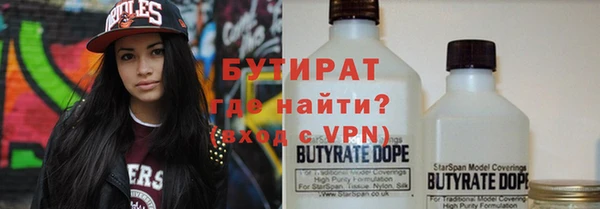 Альфа ПВП Абаза