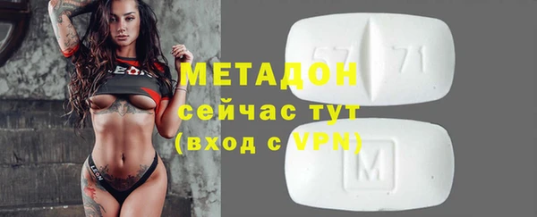 Альфа ПВП Абаза