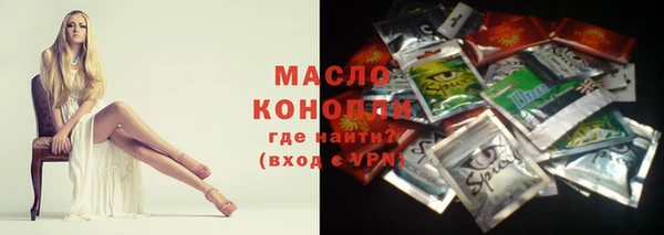 марки nbome Абдулино