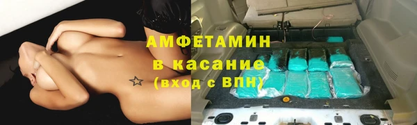прущий лед Абинск