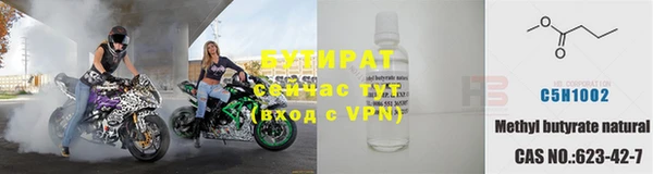 Альфа ПВП Абаза