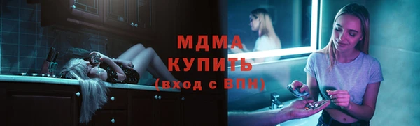 альфа пвп VHQ Осташков