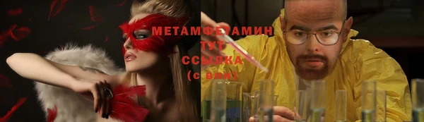 марки nbome Абдулино