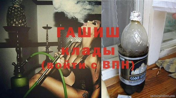 марки nbome Абдулино
