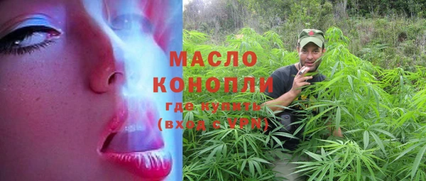марки nbome Абдулино