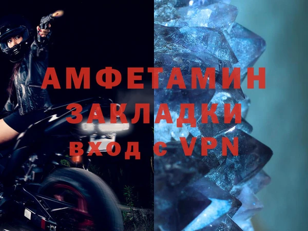 Альфа ПВП Абаза