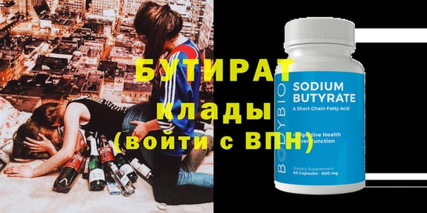 Альфа ПВП Абаза