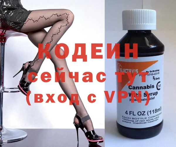 Альфа ПВП Абаза