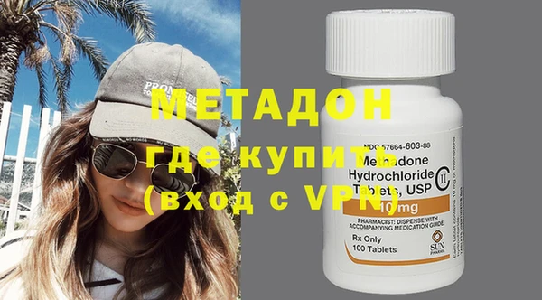 Альфа ПВП Абаза