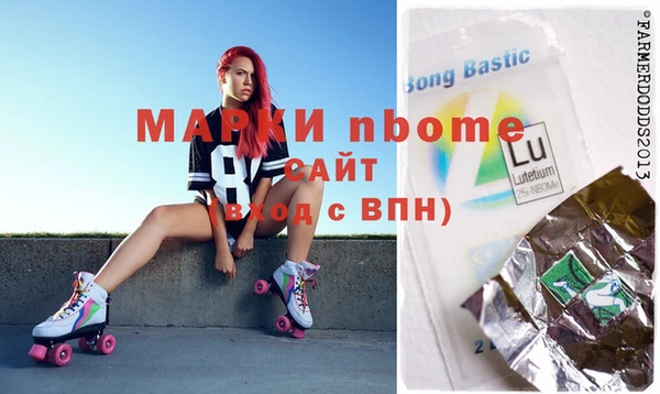 сатива Осинники