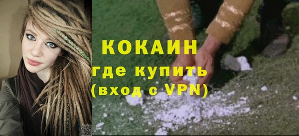 марки nbome Абдулино