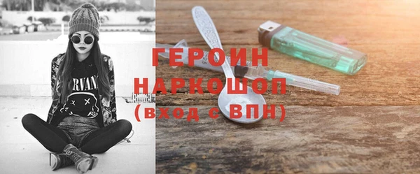 марки nbome Абдулино
