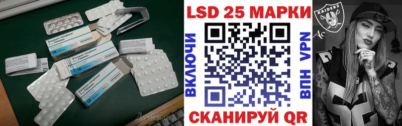 LSD-25 экстази ecstasy  Рыльск 
