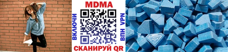 MDMA Molly Рыльск