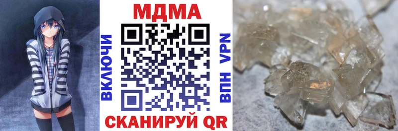 МДМА молли  где найти наркотики  Рыльск 