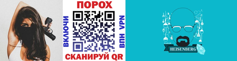 магазин продажи   Рыльск  кракен tor  Метамфетамин мет 