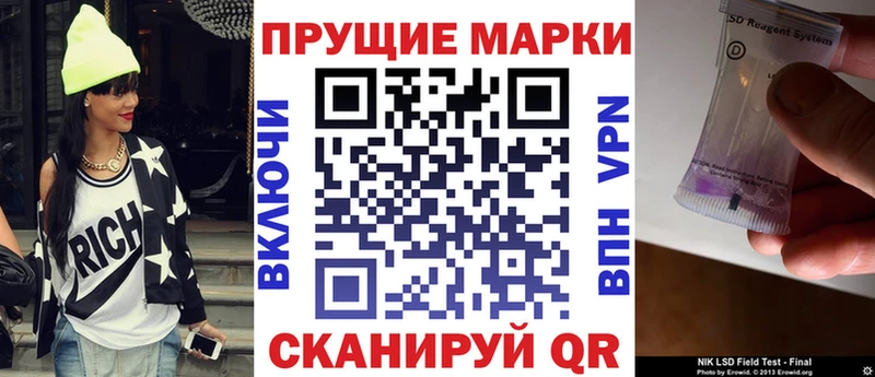 Марки NBOMe 1500мкг  Рыльск 