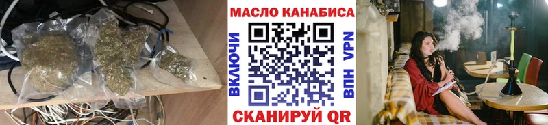 Дистиллят ТГК гашишное масло  закладки  Рыльск 